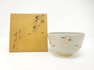 平安晴香造　雲鶴　茶碗